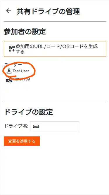 user-1