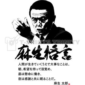 自主学習会ってなに？年収は？彼女は？調べてみた